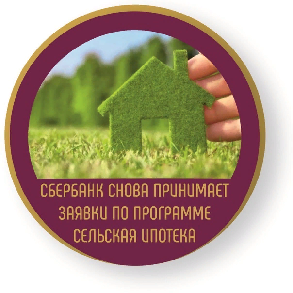 sberbank-snova-prinimayet